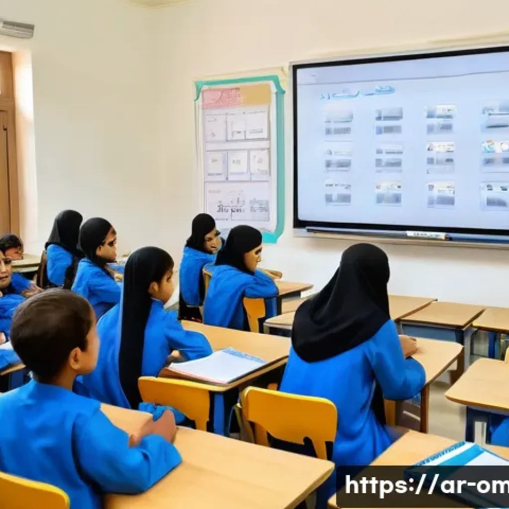 오만의 교육 시스템 - A modern Omani classroom scene showing diverse students engaged with digital learning tools such as ...